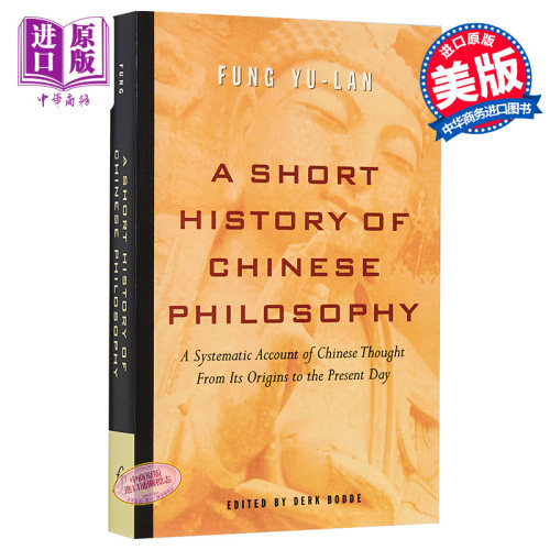 中国哲学简史 Yu-Lan Fung 英文原版 A Short History of Chinese Philsosophy 【中商原版】冯友兰
