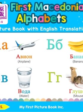 海外直订My First Macedonian Alphabets Picture Book with English Translations: Bilingual  我的第一本马其顿字母图画书