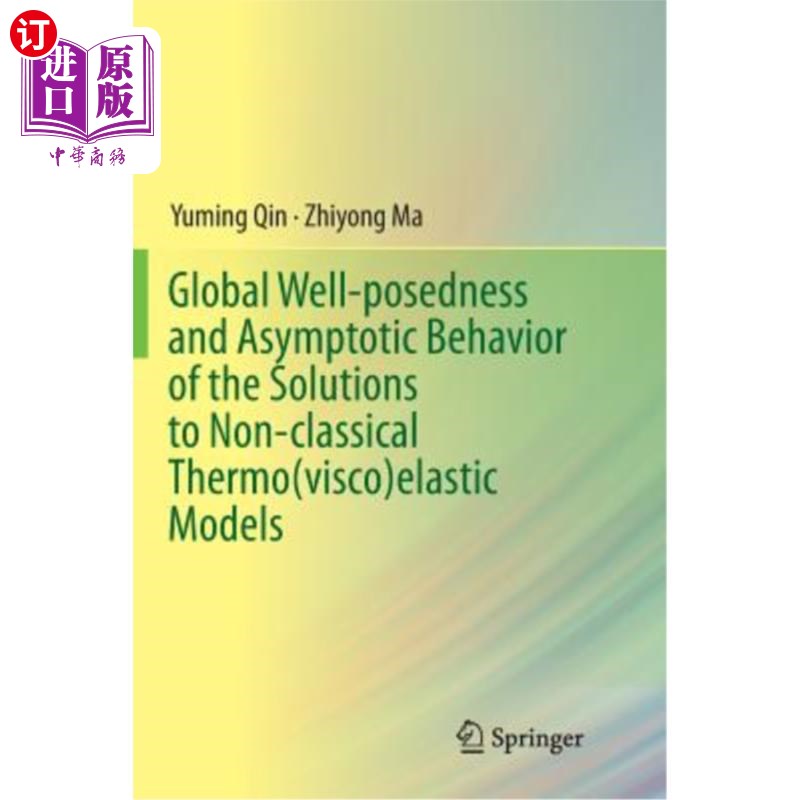 海外直订Global Well-Posedness and Asymptotic Behavior of the Solutions to Non-Classical  非经典热（粘）弹性模型解的