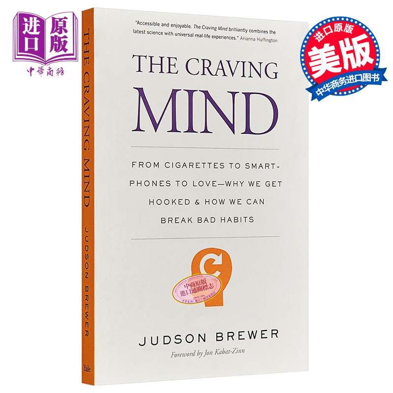 【中商原版】渴求之心：从香烟到手机到爱，为什么我们会被坏习惯困住以及如何摆脱 英文原版 The Craving Mind Judson Brewe