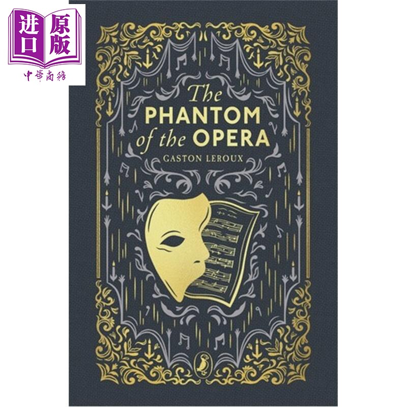 预售 海雀布纹经典 歌剧魅影 The Phantom of the Opera 英文原版 Gaston Leroux 爱情 悬疑 哥德 戏剧小说 9-12岁读者【中商原版