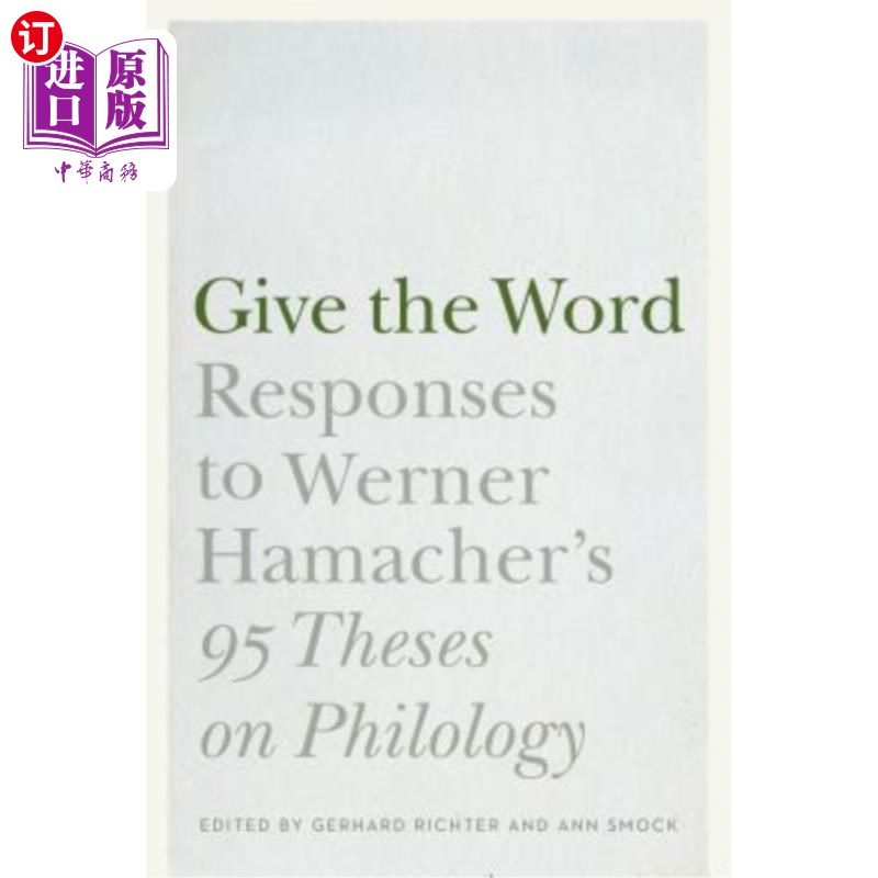 海外直订Give the Word: Responses to Werner Hamacher's 95 Theses on Philology 给出答案：对沃纳·哈马赫95篇语言学论文