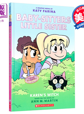 保姆俱乐部小保姆系列1 图像小说 Baby sitters Little Sister Graphic Novel 1 英文原版 Ann M Martin【中商原版】