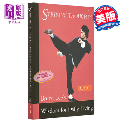 预售 醒思录 生活的哲学 Striking Thoughts Bruce Lee s Wisdom for Daily Living  英文原版 李小龙的日常生活智慧 John Little