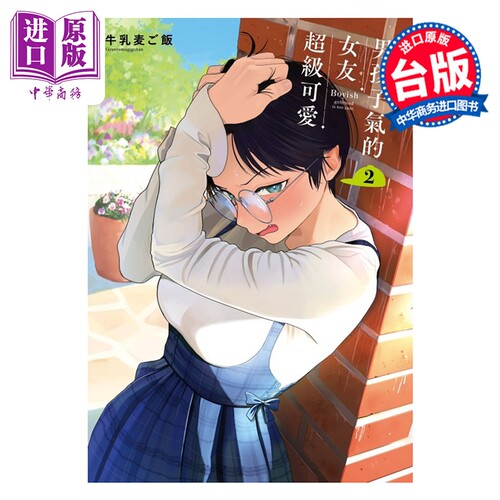 8月下旬到货