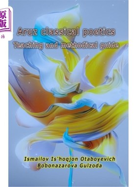 海外直订Aruz classical poetics - Teaching and methodical guide 阿鲁兹古典诗学教学与方法指南