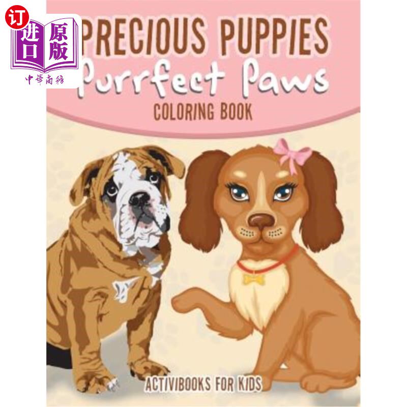 puppies purrfect paws coloring book 珍贵的小狗完美的爪子涂色书