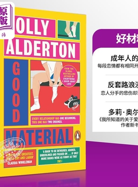 多莉奥尔德顿 好材料 英文原版 我所知道的关于爱的一切 作者新书 Good Material Dolly Alderton 青春爱情小说【中商原版】
