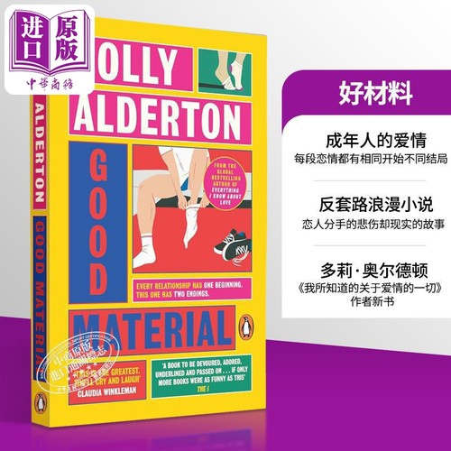 好材料多莉奥尔德顿英文原版