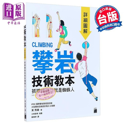 其他杂项手工相关书籍