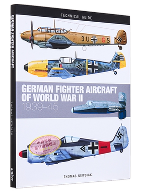 第二次世界大战的德国战斗机 1939-1945 German Fighter Aircraft of World War II 英文原版 Thomas Newdick【中商原版】