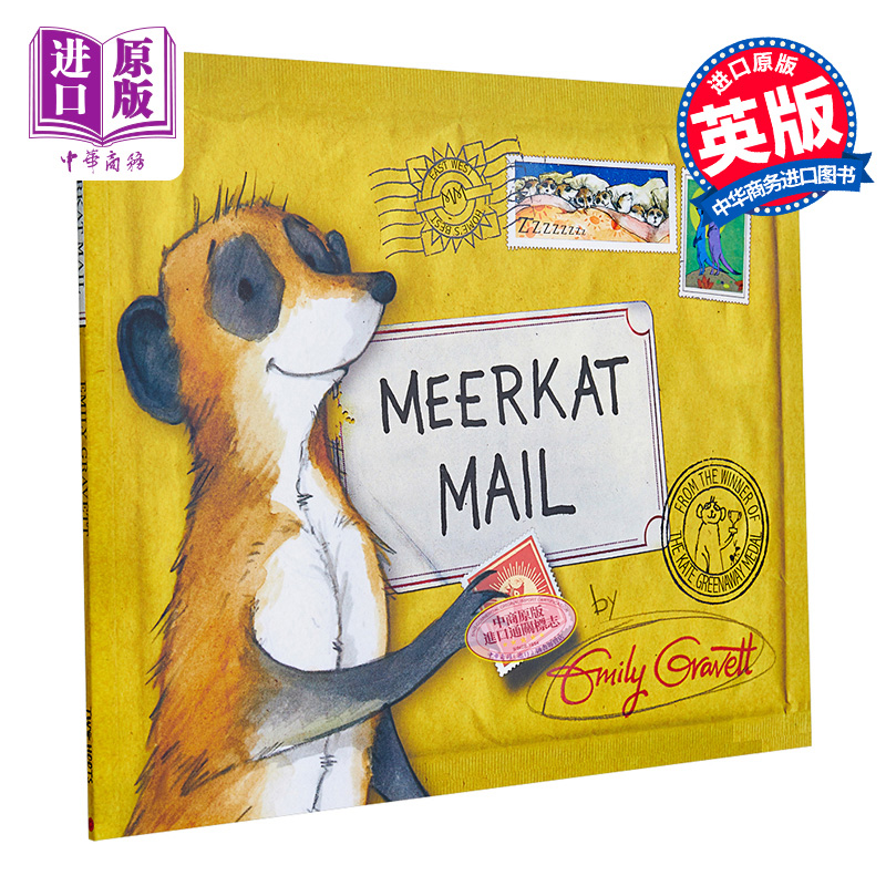 现货 凯特格林威奖得主Emily Gravett Meerkat Mail 猫鼬的邮件 亲子儿童故事绘本 英文原版  含翻翻明信片 3岁以上【中商原版】 书籍/杂志/报纸 儿童读物原版书 原图主图