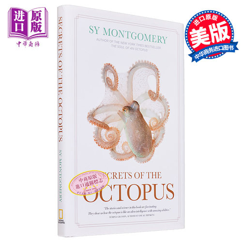 章鱼的秘密海洋生物百科