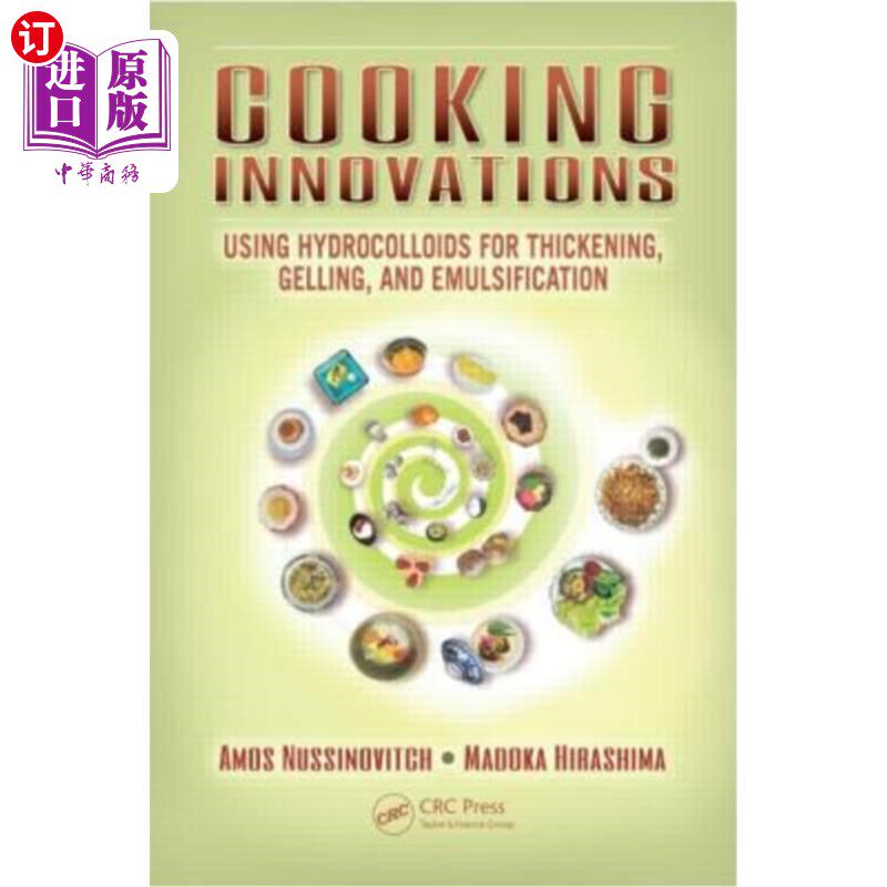 海外直订Cooking Innovations: Using Hydrocolloids for Thickening, Gelling, and Emulsifica 烹饪创新:利用水胶体增稠、