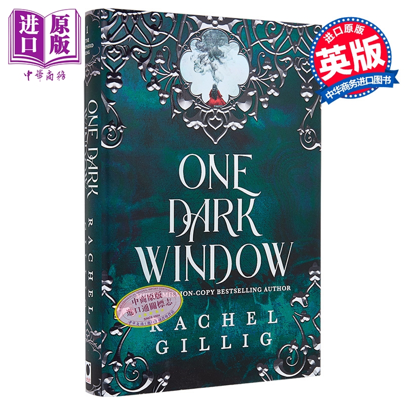 牧羊王系列 第1部 黑暗之窗 特装版 One Dark Window 英文原版 Rachel Gillig 畅销奇幻小说 流行浪漫故事【中商原版】