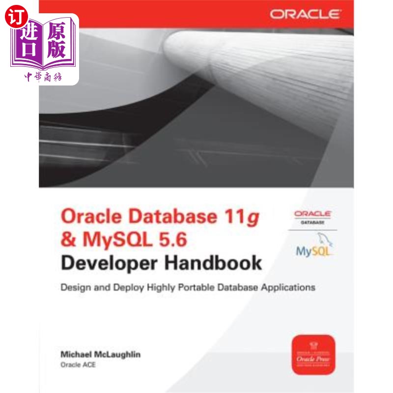 海外直订Oracle Database 11g & MySQL 5.6 Developer Handbook Oracle数据库11g和MySQL5.6开发人员手册
