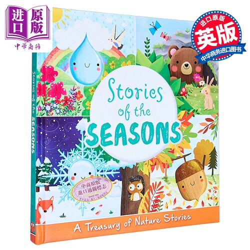 自然的小故事季节雪花小熊雨滴