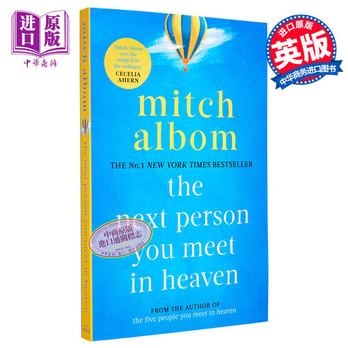 你在天堂遇见的下一个人The Next Person You Meet in Heaven 英文原版 Mitch Albom【中商原版】