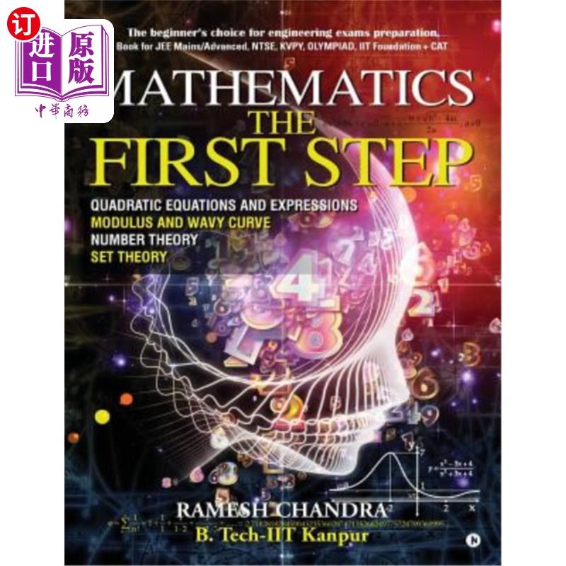 海外直订Mathematics the First Step: The beginner's choice for engineering exams preparat 数学第一步:工程考试准备的