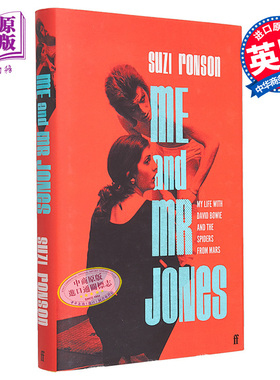 现货 我和琼斯先生 我与大卫·鲍伊和来自火星的蜘蛛的生活 Me and Mr Jones 英文原版 Suzi Ronson 人物传记 【中商原版】