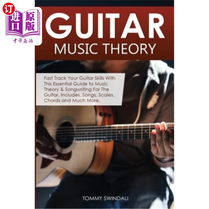 海外直订Guitar Music Theory: Fast Track Your Guitar Skills With This Essential Guide to  吉他音乐理论：通过这本重要
