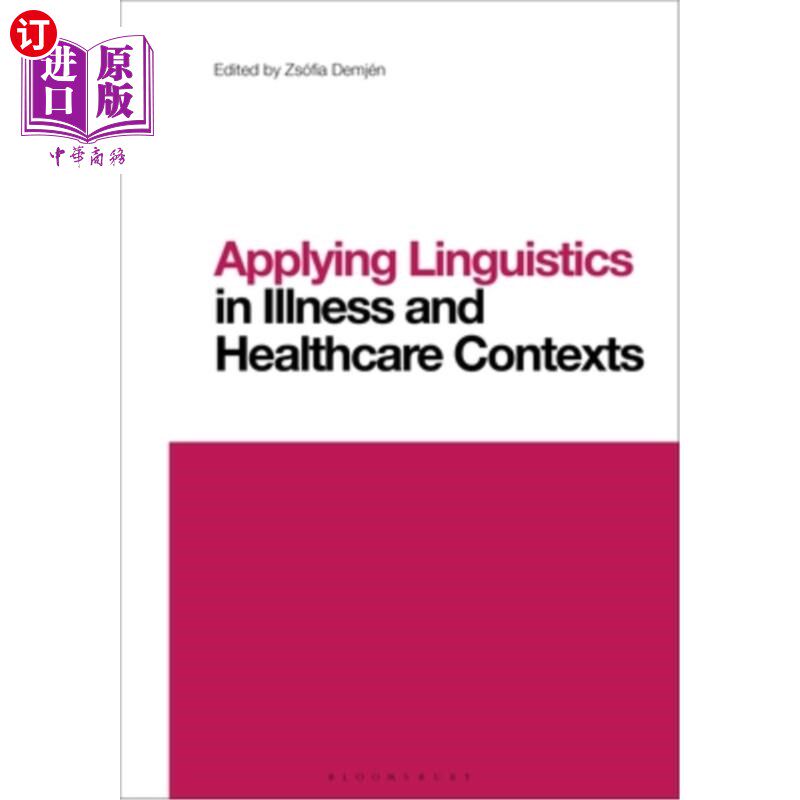 海外直订Applying Linguistics in Illness and Healthcare Contexts 语言学在疾病和医疗保健语境中的应用