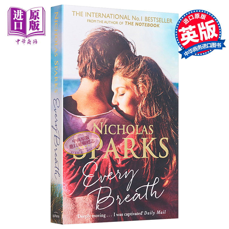 breath 英文原版 尼古拉斯·斯帕克思:每一寸呼吸 nicholas sparks