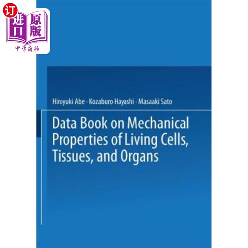 海外直订医药图书Data Book on Mechanical Properties of Living Cells, Tissues, and Organs 活细胞、组织和器官的机械特