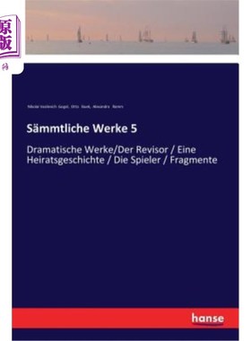 海外直订德语 S?mmtliche Werke 5: Dramatische Werke/Der Revisor / Eine Heiratsgeschichte / Die S ?所有文学