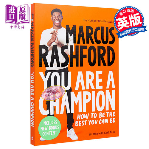 马库斯你就是冠军拉师傅