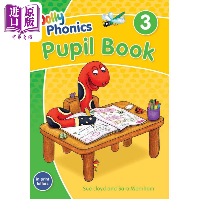 快乐自然拼读学生课本彩色版