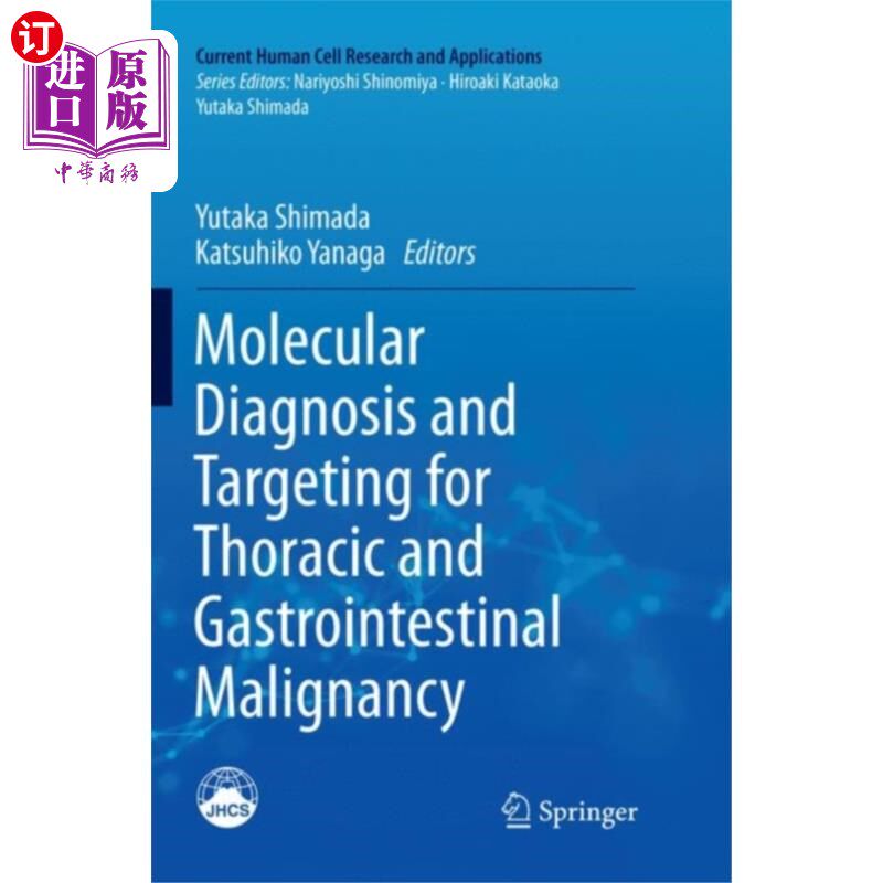 海外直订医药图书Molecular Diagnosis and Targeting for Thoracic a... 胸部和胃肠道恶性肿瘤的分子诊断和靶向治疗