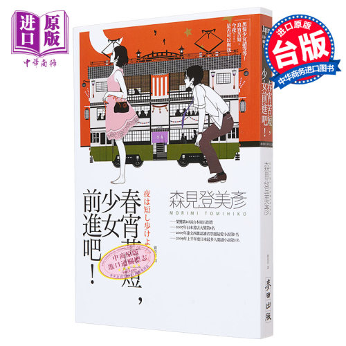 11月下旬到货