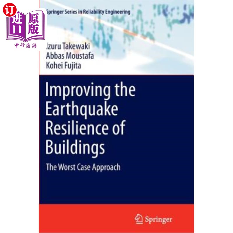 海外直订Improving the Earthquake Resilience of Buildings: The Worst Case Approach 提高建筑物的抗震能力:最坏情况的方 书籍/杂志/报纸 科普读物/自然科学/技术类原版书 原图主图