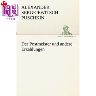 海外直订德语 Der Postmeister Und Andere Erzahlungen 还有邮局局长的故事