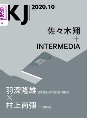 海外直订日语 ＫＪ　２０２０．１０ ＫＪ　２０２０．１０