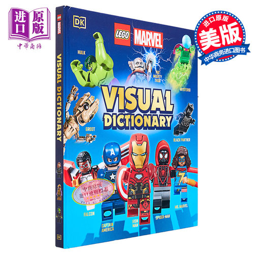 乐高漫威视觉百科全书 英文原版 Lego Marvel Visual Dictionary Simon Hugo 乐高玩具图书 漫威英雄系列