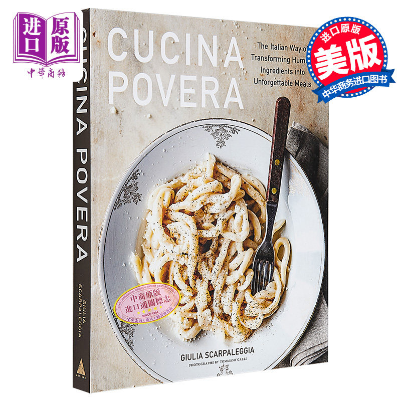 厨房大变身 Cucina Povera 英文原版 Giulia Scarpaleggia 意大利美食 The Italian Ingredients into good Meals【中商原版?
