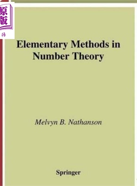 现货 数论中的基本方法第1版 Elementary Methods in Number Theory 英文原版 Melvyn B Nathanson  【中商原版】