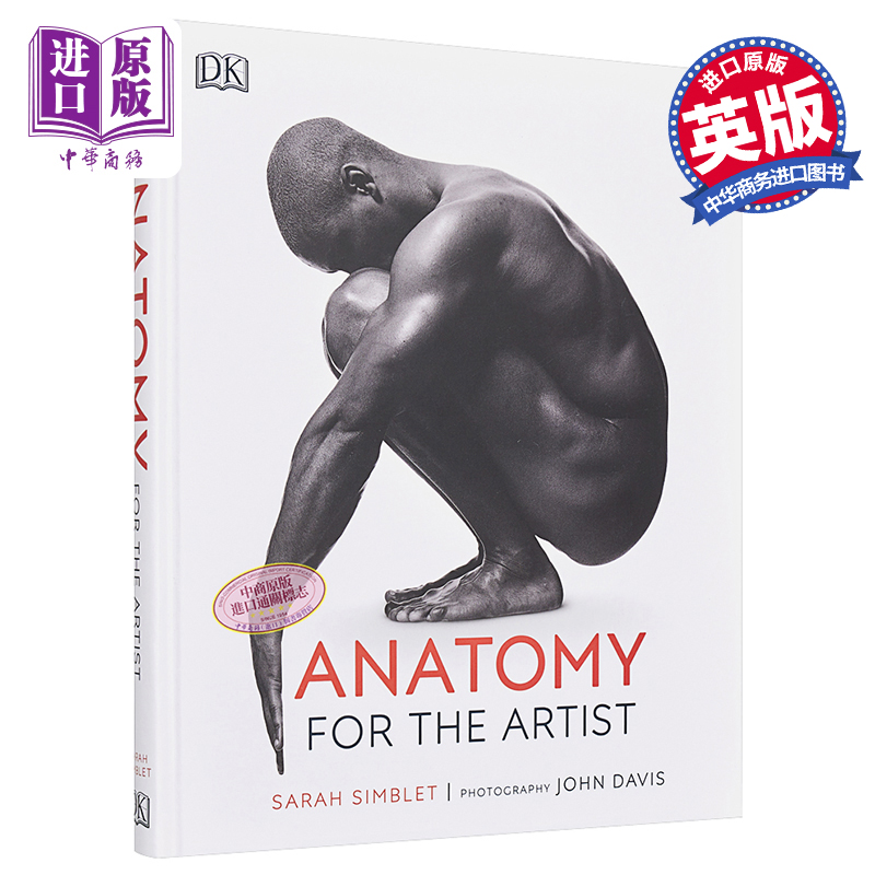 现货 Anatomy for the Artist进口艺术艺用人体解剖【中商原版】