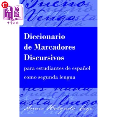 海外直订Diccionario de Marcadores Discursivos Para Estudiantes de Espa?ol Como Segunda L 马尔卡多的讨论是关于Espa研