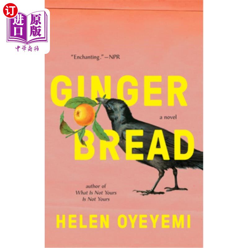 海外直订Gingerbread 姜饼