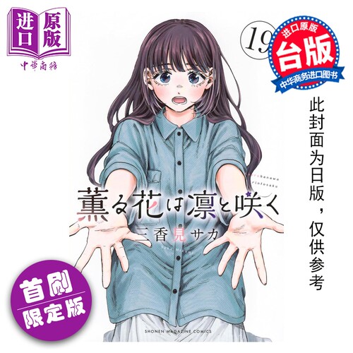10月下旬到货