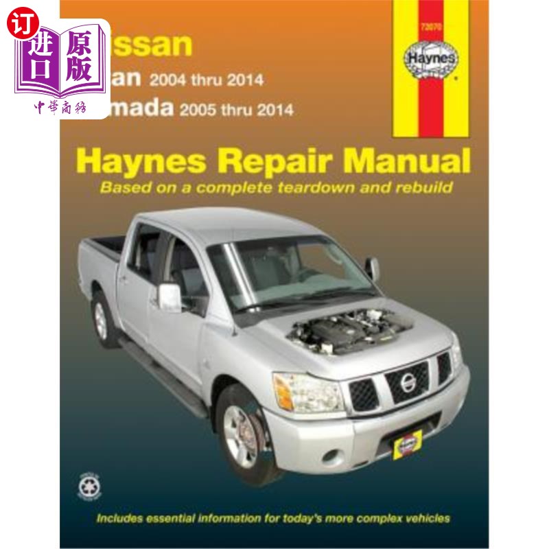 海外直订Nissan Titan 2004 Thru 2014 & Armada 2005 Thru 2014 Haynes Repair Manual: Titan  日产Titan和Ar