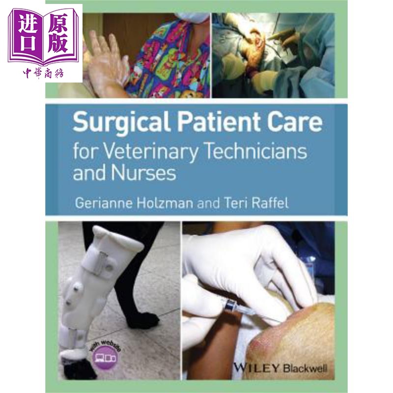 兽医技术人员与护士外科病人护理 Surgical Patient Care For Veterinary Technicians And Nurses 英文原版 Gerianne Holzma
