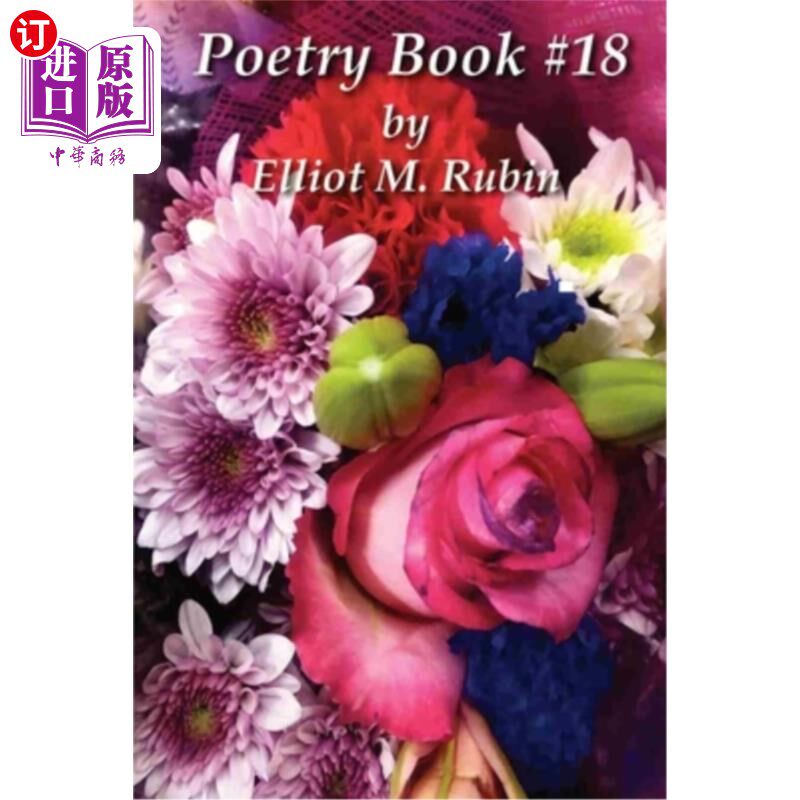 海外直订Poetry Book #18 by Elliot M. Rubin 诗集第18卷，艾略特·鲁宾著