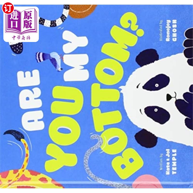 海外直订Are You My Bottom? 你是我的屁股吗?