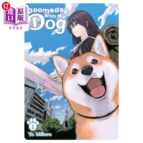 海外直订Doomsday with My Dog, Vol. 1 末日与我的狗，卷1