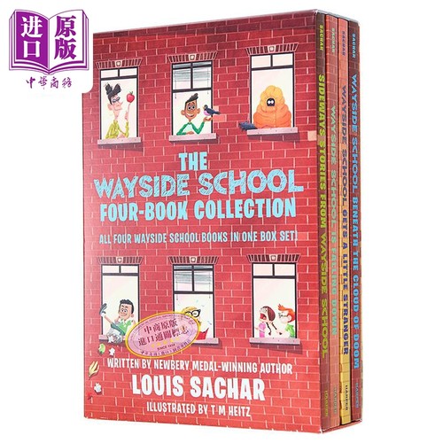 歪歪路小学4册全套盒装(新版)