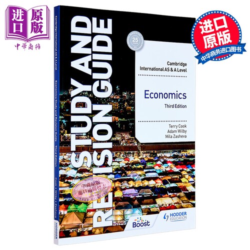 剑桥国际AS&ALEVEL高级经济学研